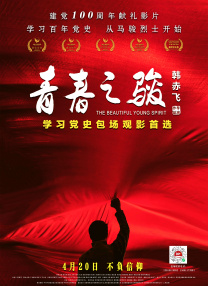 中文字幕国产在线